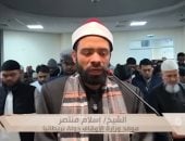 الشيخ إسلام منتصر