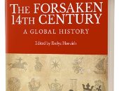 كتاب القرن الرابع عشر المنسى