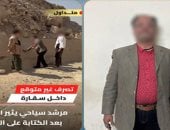 المتهم عقب إلقاء القبض عليه