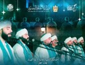 ليالي التنمية الثقافية الرمضانية