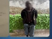 المتهم عقب القبض