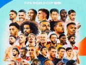 نجوم كأس العالم 2026