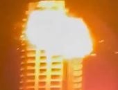 حريق فى البحرين