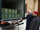  توزيع 1000 كرتونة مواد غذائية من مسجد الإمام الحسين للأسر المستحقة