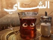 كباية الشاي بعد الفطار مزاج المصريين في حلقات طاسة الـ AI