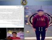 السايس المتهم بالتعدي على سيدة 