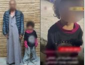 المتهم وطفلته 