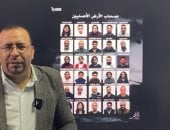 تغطية إخبارية لليوم السابع يقدمها الكاتب الصحفى أحمد التايب