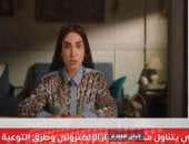 جانب من التغطية