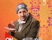 النص التانى 