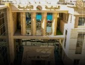 النيابة الإدارية- أرشيفية 