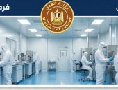 وظائف فى مجال الأدوية