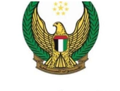 وزارة الدفاع الإماراتية 