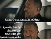 مسلسل أولاد الراعى