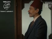 مسلسل النص التاني