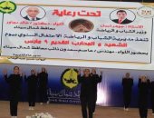 جانب من الحفل