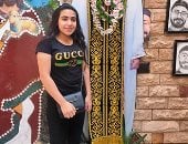 فتاة الخصوص 