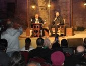 جانب من المؤتمر