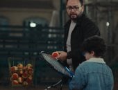 مشهد من مسلسل اللون الأزرق