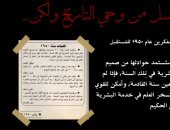 مسلسل النص الثانى