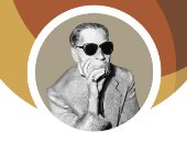 كتاب من لغو الصيف لطه حسين