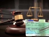 الشيك - برلمانى