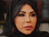 غادة إبراهيم