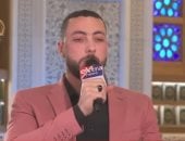 المنشد والمبتهل إسلام قنديل 