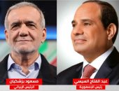 الرئيس السيسي يتلقى اتصالا هاتفيا من الرئيس الإيراني مسعود بزشكيان.