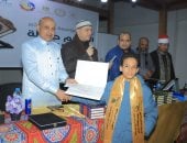 تكرم حفظة القرآن الكريم بمراكز تنمية الأسرة والطفل بالبحيرة وأسوان 