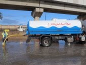 تمركز سيارات الصرف 