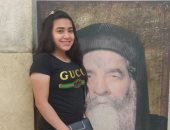 ميرنا جميل الضحية