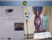 الرقص مقابل الدولار.. ضبط سيدتين بتهمة نشر مقاطع خادشة للحياء
