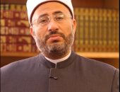 أمين الفتوي 