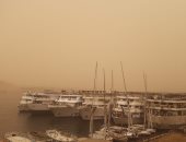 عاصفة ترابية