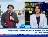 جانب من المداخلة 