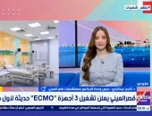 جانب من المداخلة 