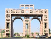 جامعة طيبة