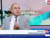 الدكتور أمجد الحداد استشارى الحساسية والمناعة