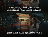 مسلسل فن الحرب 