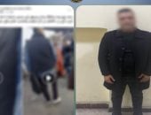 الداخلية تكشف لغز فيديو التعدي على السيدات بالعتبة