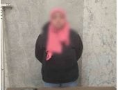 المتهمة فى الواقعة