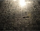 قانون حمورابى