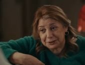 مسلسل اللون الأزرق 