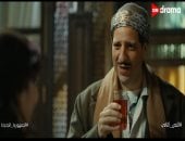 مسلسل النص التانى