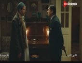  مسلسل النص التانى