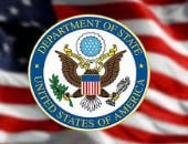 وزارة الخارجية الأمريكية