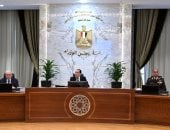 اجتماع الحكومة