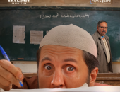 فيلم برشامة 