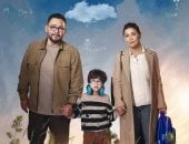 مسلسل اللون الأزرق